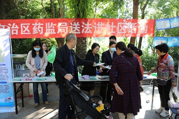 广西食品药品检验所走进社区 为居民安全用药答疑解惑