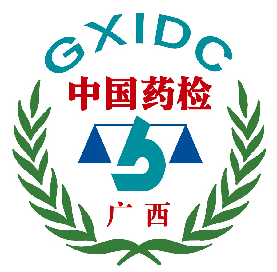 2024年广西药检院成果亮点展： 第二期 跨区域合作交流谱新篇
